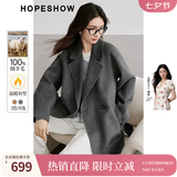 红袖100%绵羊毛呢外套冬季新款女装翻领高级质感显瘦气质双面呢大衣 烟灰056 M