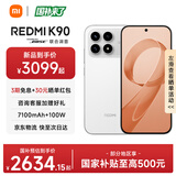 小米红米K90 新品5G手机 骁龙®8至尊版 7100mAh大电池 青山护眼 REDMI K90红米手机 白色 16GB+512GB