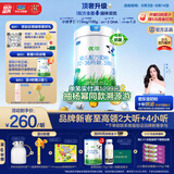 君乐宝【新客试喝】有机优萃3段幼儿配方奶粉800g听装 乳铁蛋白