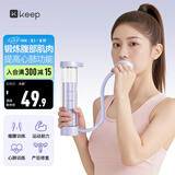 Keep呼吸哑铃腹式训练器美体塑形肺活量腹肌马甲线盆底肌锻炼氧气紫
