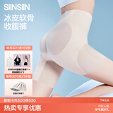 SIINSIIN冰皮收腹裤强力收小肚子高腰塑身裤产后无痕塑形提臀裤女 【全新升级】自然肤 -7A抗菌底档 M 【90-115斤】