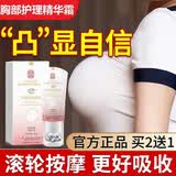 乐家老铺木瓜葛根美乳霜丰韵霜胸部护理产品胸膜美胸贴乳房按摩精油当晚用 1瓶基础装【滚轮按摩】
