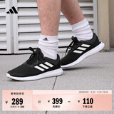 adidas CORERACER随心畅跑网面休闲跑步鞋男子阿迪达斯官方轻运动   黑/白 FX3581   47