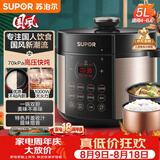 苏泊尔（SUPOR）国风系列电压力锅 5L70kPa双胆 50YC9086电饭煲高压锅4-6人 内胆批次随机发货