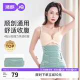 婧麒（JOYNCLEON）产后收腹带塑身透气术后束腹带骨盆带产妇顺产剖腹产专用绿色XL 