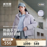 波司登冬羽绒服男女情侣款修身短款90绒加厚运动面包服外套