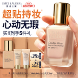 雅诗兰黛第二代DW持妆粉底液66#1C1冷调偏白色30ml遮瑕化妆品礼盒七夕礼物