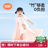 良良（liangliang）婴儿夏凉盖毯子儿童冰丝毯幼儿园空调被子新生儿午睡毯自然抑菌毯 冰丝毯·听雨粉（125*115cm）