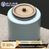 苏氏陶瓷茶叶罐经典亚光铁锈茶具配件（蓝）