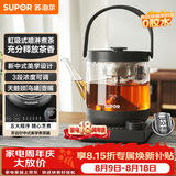 苏泊尔（SUPOR）养生壶煮茶器大容量蒸汽喷淋煮茶壶烧水壶电热水壶办公家用SW-10C13【茶汤分离】