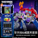 变形金刚（Transformers）工作室系列86大电影擎天柱&威震天套装 限定礼盒款