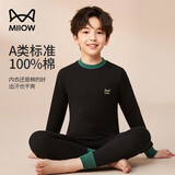 猫人儿童内衣套装纯棉男童秋衣秋裤半高领青少年打底内衣 黑色 150