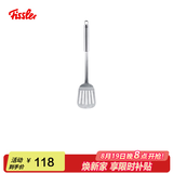 菲仕乐厨房家用多功能锅铲 炒菜铲 加厚防潮厨用工具 HSS不锈钢有孔锅铲