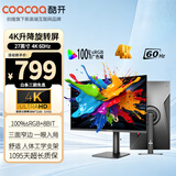 酷开（coocaa）创维酷开27英寸4K超清显示器窄边可壁挂家用低蓝光升降旋转底座游戏办公电脑液晶显示屏27K19