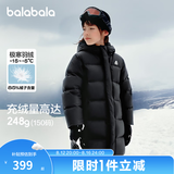 巴拉巴拉童装儿童长款羽绒服冬装男童女童极寒保暖中长款外套 黑色90001（灰鸭绒） 160 cm（充绒量278g）