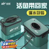 佳钓尼（JIADIAONI）活鱼桶鱼护桶钓鱼水桶加厚装鱼箱一体成型可折叠硬壳野钓路亚专用