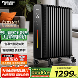 松下（Panasonic）取暖器电油汀母婴家用暖器片大面积导热遥控电暖器客厅发热防烫干衣烤火炉可变色呼吸灯 13片 遥控器控制 新品高端油汀【全包围+变色氛围灯】