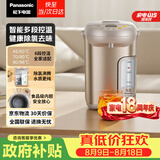松下（Panasonic）电热水瓶家用电热水壶全自动智能保温烧水壶食品级涂层内胆恒温壶可预约除氯5升大容量NC-EF5000-N