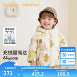 巴拉巴拉儿童羽绒服女童宝宝加厚保暖鹅绒服冬男童2025新款冬季外套上衣潮