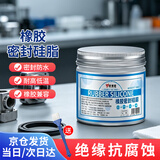 屹嘉临（YIJIALIN）WX044 橡胶密封硅脂 胶条密封圈保养防水润滑脂O型圈锂基脂  100g