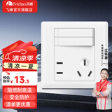 飞雕（FEIDIAO）家用开关插座面板五孔暗装插座86型空调三孔插USB网电视插小板白 二开单控五孔