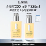 倩碧无油黄油200ml乳液面霜混油皮补水保湿修护舒缓护肤品生日礼物女