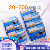 可得优（KW-triO）23系列重型订书针办公加厚订书钉穿透力强耐腐蚀200页装订耗材订书针 23/8-23/23【7种规格套装】 5盒装