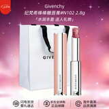 纪梵希（Givenchy）棒棒糖唇膏 口红唇釉唇蜜 送老婆生日 七夕情人节礼物 纪梵希棒棒糖唇膏N102#蜜桃冰沙 2.8g