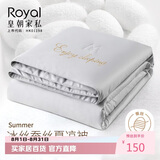 皇朝家私桑蚕丝被 空调被 可水洗夏凉被冰丝双人薄被子芯 灰200*230cm2斤