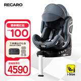 RECARO儿童安全座椅0到4到7岁宝宝椅360旋转汽车用iSize认证XENON1 雷霆 【咨询客服到手4590】雷霆 摩卡灰