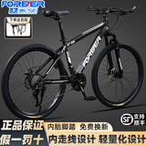 永久（FOREVER） 山地自行车男女成人山地单车中小学生青少年变速越野赛车 GT001-【辐条轮】黑色 24英寸 24速高配版