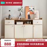 林氏家居餐边柜北欧橱柜子客厅茶水柜家用多功能收纳储物碗柜 落地款|T4餐边柜1.58米