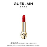 娇兰（Guerlain）臻彩宝石缎光唇膏口红510绯红樱桃色化妆品礼盒教师节生日礼物