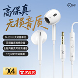 iKF B1半入耳式有线耳机HiFi音质线控带麦K歌适用电脑小米苹果17吃鸡听声辨位fps游戏耳机3.5mm接口