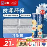 立邦美缝剂防水防霉甄美缝瓷砖地砖填缝剂美缝胶专用工具勾缝剂 [热销款] 闪亮银 400g