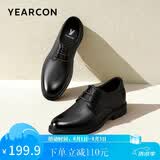 意尔康男鞋春秋通勤百搭商务正装皮鞋内增高小码皮鞋男 96169W 黑色38