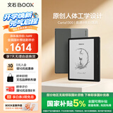 BOOX文石Leaf5 7英寸电子书阅读器墨水屏电纸书电子纸小屏便携阅读看书漫画 办公本平板 森林绿