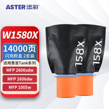 添彩2606dw/sdw碳粉 适用惠普2606dw/sdw粉盒 2606sdw硒鼓 HP Tank 1020 1005w 158A粉盒158X碳粉 墨粉盒 2支装