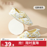 十月结晶月子鞋孕妇防滑软底拖鞋家居包跟鞋产前产后舒适 【夏季款】花野清风38/39