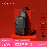 红谷（HONGU）红谷胸包男斜挎胸包大容量男士包头层牛皮单肩包 七夕情人节礼物