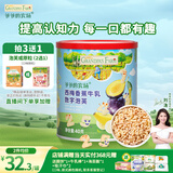 爷爷的农场宝宝儿童零食西梅香蕉牛乳数字泡芙40g 出行便携
