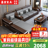 墨宸沙发 紫金檀木实木沙发新中式客厅大小户型冬夏两用转角储物家具 四人位+贵妃