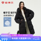 坦博尔高充绒泡芙连帽羽绒服女中长款加厚保暖冬天小个子外套TBF530780D 黑色 2XL (180)