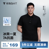 拇指白小T【冰玉POLO衫】凉感抑菌男女士短袖夏商务翻领休闲 墨黑 S