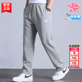 耐克（NIKE）裤子夏季男士 26新款宽松运动裤工装长裤跑步卫裤直筒休闲裤男裤 【潮流灰】【纯棉亲肤】刺绣logo/轻盈舒适/晒图退5 M 【170】体重110~130斤左右