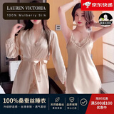 LAUREN VICTORIA重磅真丝睡衣女100%桑蚕丝性感女睡衣睡裙高级感 2052蕾丝两件套香槟色（礼盒） L （100-120）
