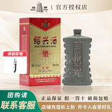 塔牌 绍兴黄酒二十年陈酿 半干型花雕糯米酒 500mL 1盒 礼盒装 二十年陈