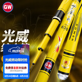 光威（GW）鱼竿6.3米水色良辰战超轻超硬28调钓鱼竿台钓竿杆手竿渔具综合竿
