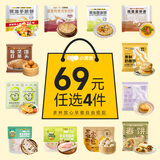 小黄象【69元任选4件】黄油手抓饼鸡蛋灌饼皮鸡排坚果馒头小笼包早餐 鸡翅根270g