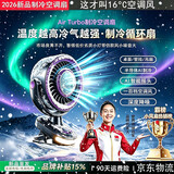 FOCUSUN【制冷空调循环扇】半导体制冷桌面风扇全自动摇头夹子壁挂充电超长续航办公室学生宿舍风扇静音 【雾烬紫】夹子自动摇头-TEC制冷-充插两用-超长续航 百档冷风-深度降噪-超静音-小夜灯